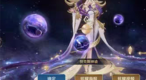 包邮代抽水晶魔法球百发百中,也可以买一个秘...