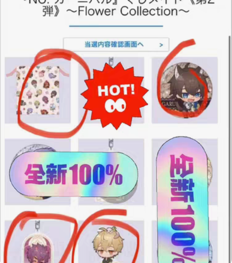 包邮新世界狂欢nu抽赏一番赏昆西墨菲谷美 ...