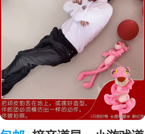 转卖超大号骰子酒吧KTV大色子聚会游戏婚庆...