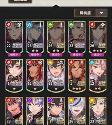 新世界狂欢真6ssr小号万圣节限定全 特别...