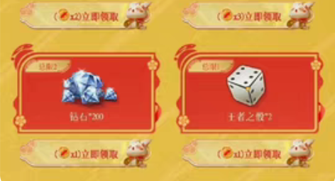 包邮3个cfm高级腾飞宝库 腾飞宝库穿越火...
