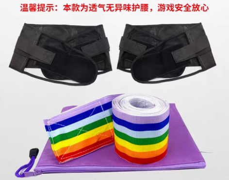 转卖【狂欢价】跑男转布条网红室内年会游戏道...