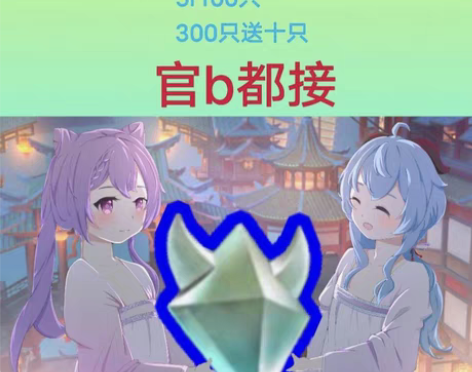 包邮(直播)原神代肝带抓晶核采集晶蝶浓缩树...