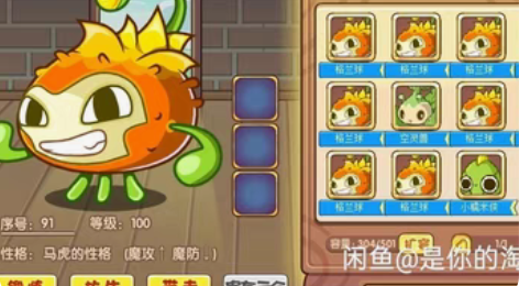 包邮2格兰,2暴角龙 感兴趣的话点“我想要...
