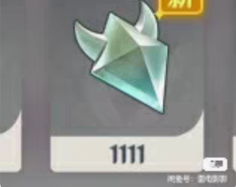 原神代肝晶核 10r/350只,30r1...