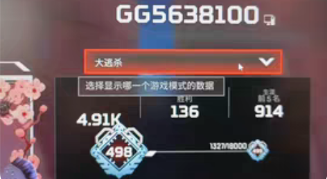 包邮apex金币赠礼 商城的东西只要可以赠...