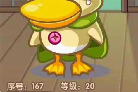 包邮出洛克王国宠物蛋 刺头哭眼鸭1元一个 ...