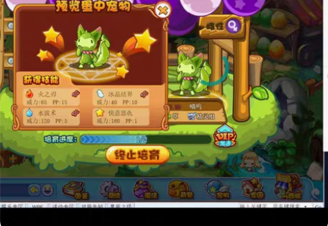 包邮洛克王国宠物蛋四代快意喵呜 四代快猫 ...