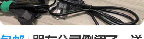 包邮朋友公司倒闭了,送了这台自用一手威联通...