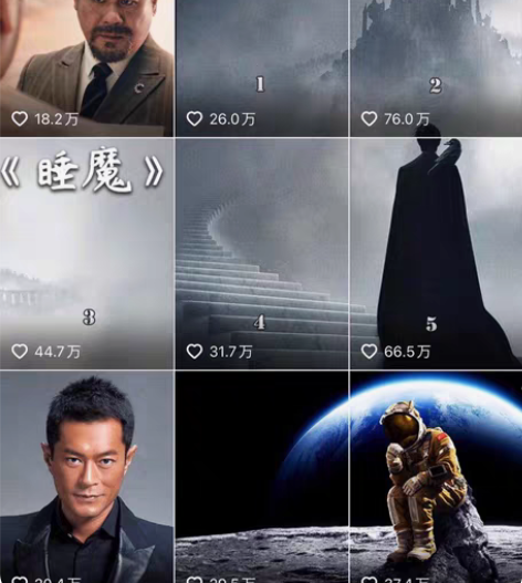 包邮视频剪辑,影视解说。 文案剪辑解说 零...