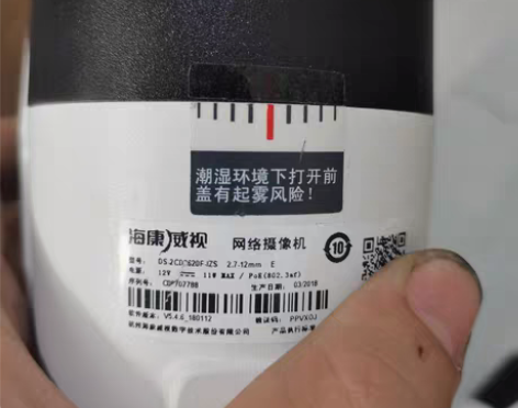 海康威视摄像头DS-2CD2620F-IS...