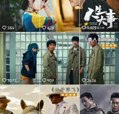 包邮250000+影视解说，视频剪辑。文案...