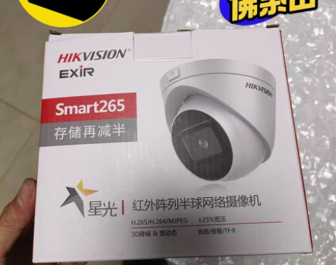 包邮网络监控摄像头半球800万黑白星光级室...