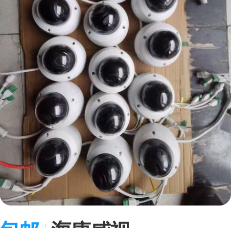 包邮海康威视DS-2CD3146FWD-I...