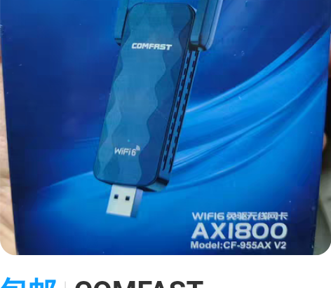 包邮COMFAST CF-955AX V2...