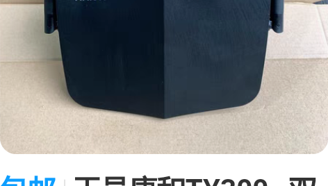 包邮天邑康和TY300 双频千兆路由器...