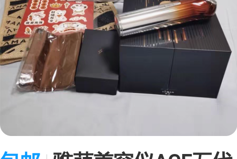 包邮雅萌美容仪ACE五代黄金五环射频仪家用...