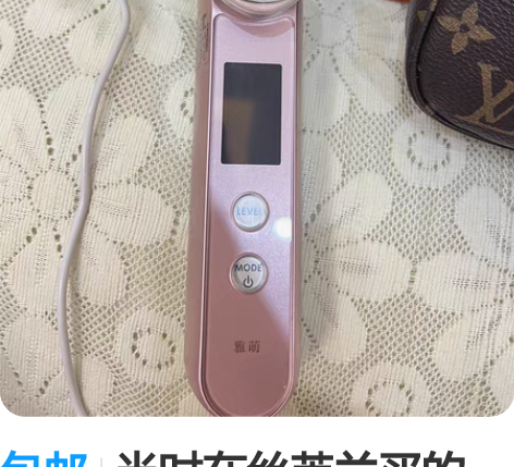 包邮当时在丝芙兰买的,一直没怎么用过,折后...