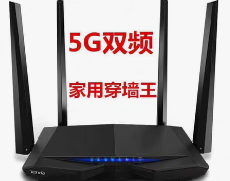 Tenda腾达ac6 无线粗天线网速更好千...
