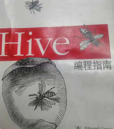 包邮零基础,大数据,hive辅导,数据仓库...