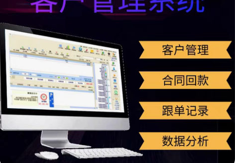 软件定制 软件开发 脚本开发 管理系...
