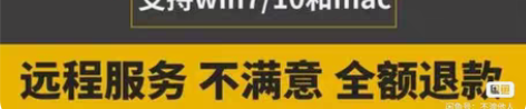 专业远程解决各种电脑问题，不成功全额退款，...