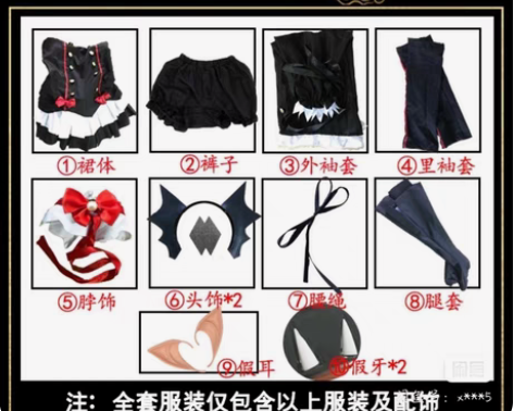 克鲁鲁s-m 图以上大全套袖子上带子缺少一...