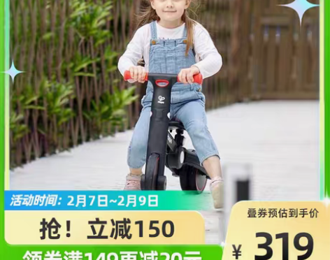 转卖Hape儿童平衡车1-3岁宝宝玩具溜溜...