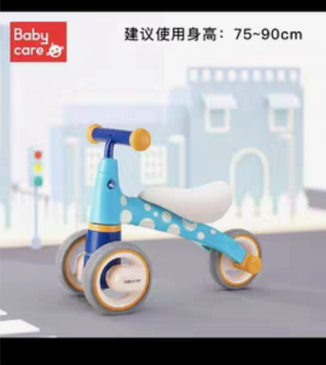 babycare儿童平衡车无脚踏滑步车1-...