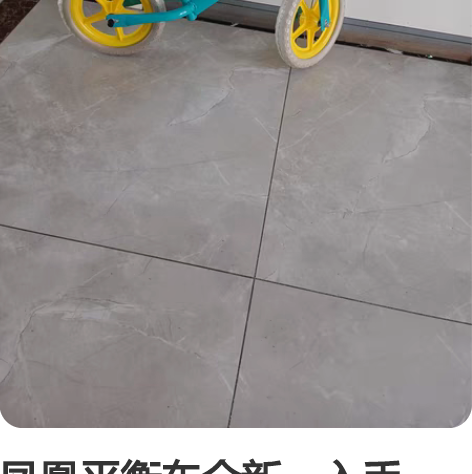 凤凰平衡车全新,入手178,今天刚刚到货,...