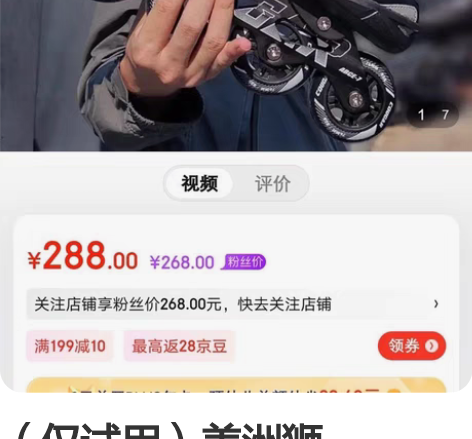 （仅试用）美洲狮（COUGAR）轮滑鞋成人...