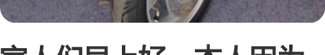 家人们早上好，本人因为工作调动不在贵阳，现...