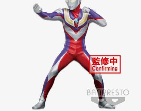 眼镜厂 英雄勇像 迪迦奥特曼 迪迦复合型原...