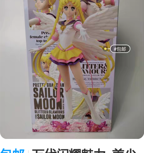 包邮正版sega初音未来歌姬计划萝莉世嘉初...
