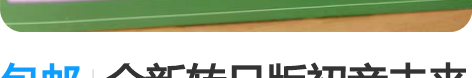 包邮全新转日版初音未来模型成人手办少女公仔...