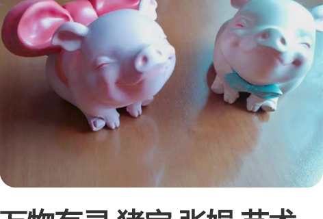 包邮大刀出绝版泡泡玛特盲盒 Molly小鸟...