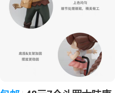 包邮48元7个斗罗大陆唐三小舞q版盲盒史莱...