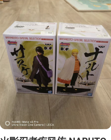 火影忍者疾风传 NARUTO 鸣人 佐助...