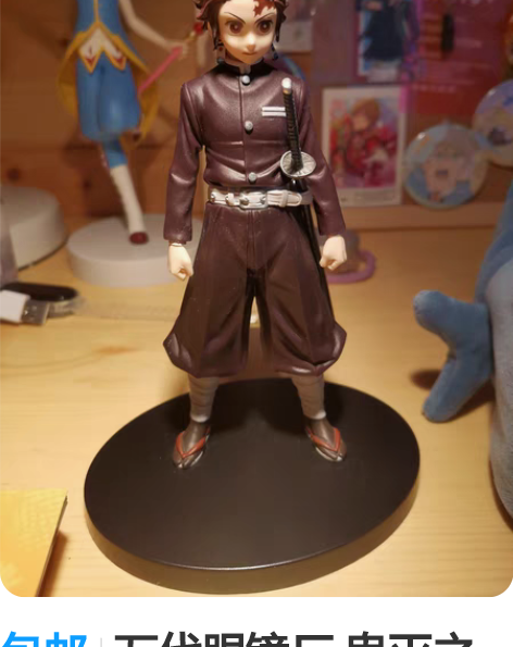 正品 鬼灭之刃 无惨 万代正品 四角尖尖全...