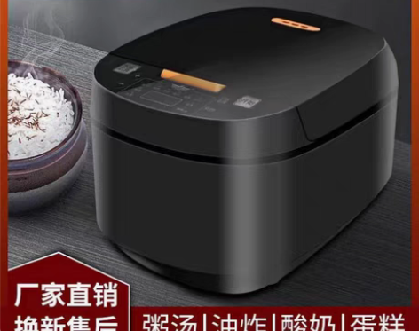 包邮低价清仓!5升智能电饭煲 家用多功能全...