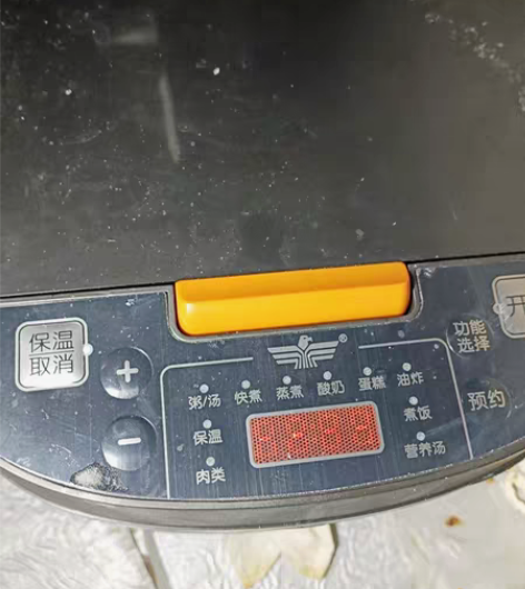 第一个坏了,这个是商家补发给我的,才用了半...