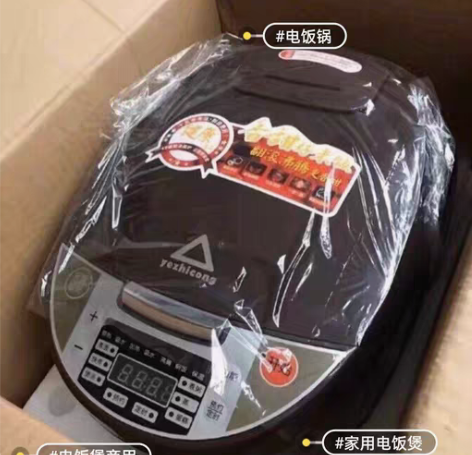 包邮【低价处理电饭锅】全新3升4升5升大容...