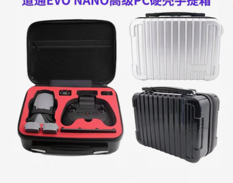 包邮道通EVO Nano无人机收纳包硬壳箱...