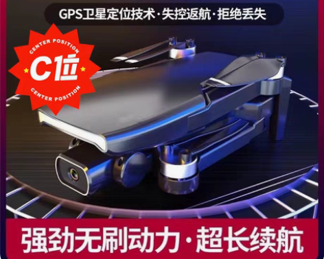 包邮大疆级6500米避障无人机航拍机8K双...