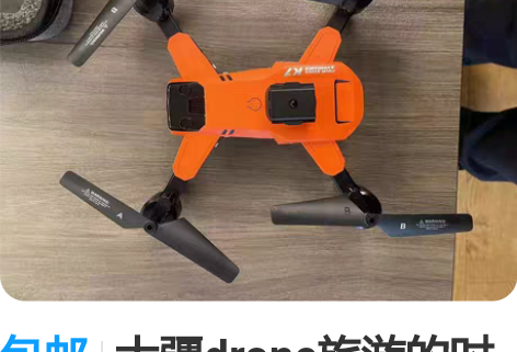 包邮大疆drone旅游的时候2900左右买...