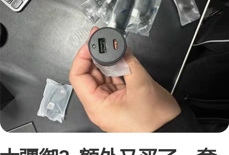 大疆御3 额外又买了一套 畅飞套装 套装...