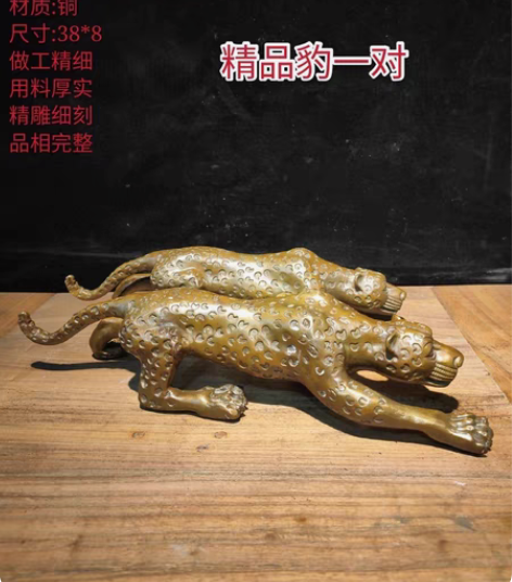 精品豹一对,做工精细,用料厚实,包浆浓厚,...