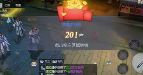 《侠客行手游》手游搭建 是一款非常好玩的角...