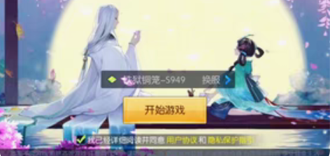 塔防镇魂师 官服iOS 949区 账号终...