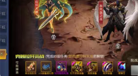 包邮[火][火]最新精修2-3觉逍遥阿拉德...